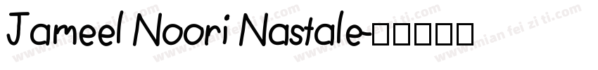 Jameel Noori Nastale字体转换
